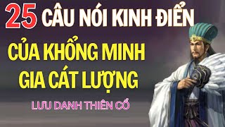 25 Câu Nói Kinh Điển Của Khổng Minh Gia Cát Lượng [upl. by Parthena955]