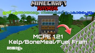 Minecraft Pe 121 Easy And Efficient Kelp FramBonemeal FramFuel Fram Tutorial Malayalam [upl. by Llednahs161]