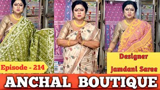 Anchal Boutique  Designer Jamdani Saree  Episode  214 [upl. by Drahsar591]