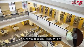 2024 VSU 학장초청 설명회미디어학부 마이크 교수님 [upl. by Rosamond]