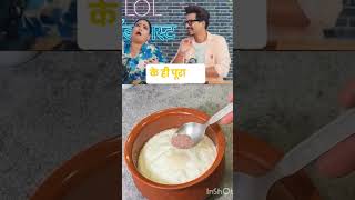 food truecooks cooking recipe trueline cookingfood youtube youtubeshorts ytshorts [upl. by Aistek558]