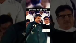 Akbaruddin Owaisi Firing Speech Aurangabad  AIMIM shorts cutfrom youtubeshorts akbaruddinowaisi [upl. by Hammer]