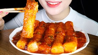 ASMR Homemade Giant Rice Cake Tteokbokki Eating Sounds Mukbang [upl. by Suixela186]