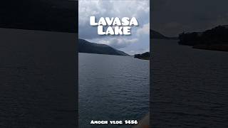 Lavasa lake  pune to Lavasa travel [upl. by Suki]