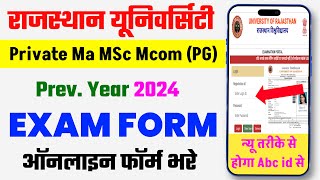 Rajasthan University Ma Previous Exam Form kaise bhare 2024  Ma MSc Mcom Prev  RU PG Exam Form [upl. by Eceeryt]