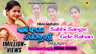 Sakhi Sange Gele Rahan  Asima Panda  Nikki Mahato  Jhumar Songs [upl. by Nalani]