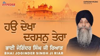 Houn Dekha Darshan Tera  Bhai Joginder Singh Riar  Latest Shabad 2020  Expeder Music [upl. by Sulohcin101]