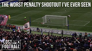 The worst penalty shootout ever  Yokohama F Marinos v Vissel Kobe  Super Cup [upl. by Zerla702]