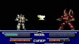 Choujin Sentai  Jetman NES Walkthrough [upl. by Attela]