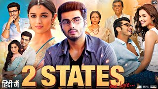 2 States Full Movie  Arjun Kapoor  Alia Bhatt  Ronit Roy  Amrita Singh  Review amp Facts HD [upl. by Hgielyk]