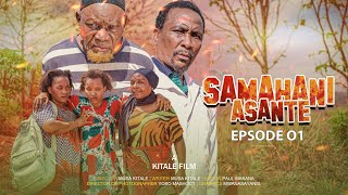 SAMAHANI ASANTE ep 1 [upl. by Aseret755]