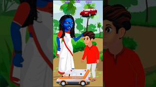 ছোট গাড়ি পেলাম  bangla shortvideo tuntunicartoon tuntuni bengalicartoon comedy cartoon [upl. by Yruoc856]