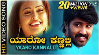 Yaaro Kannalli Kannanittu  HD Video Song  Orata I Love You  Prashanth  Rajesh Krishnan Nanditha [upl. by Heaps47]