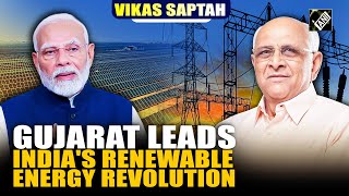 Vikas Saptah Gujarat leads Indias Renewable Energy Revolution [upl. by Phillane653]