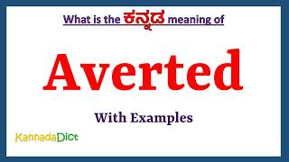 Averted Meaning in Kannada  Averted in Kannada  Averted in Kannada Dictionary [upl. by Bodwell]