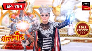 Mahabinashinis Attack  Baalveer  বালবীর  Full Episode 794  14 Nov 2023 [upl. by Estes]