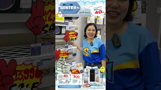 สตาร์มันนี่ เครื่องใช้ไฟฟ้าราคาถูก starmoney welcomewinter ตู้เย็น แอร์ เครื่องทำน้ำอุ่น [upl. by Hubsher]