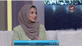 AREEJ RIMAWI FASHION TV INTERVIEW l AL DHAFRA TV [upl. by Saoj]