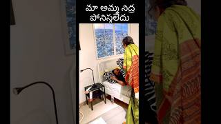 ఇది కరెక్టా మీరే చెప్పండి 😀 youtubeshorts shorts ikea funny trending cheap [upl. by Worthy592]