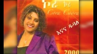 Enana Dubale  Ahun Ahunima አሁን አሁንማ 2000 EC [upl. by Orvah]