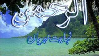 Surah Rehman FULL BY SUDAIS [upl. by Fayette]