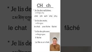 CH Syllables learnfrench explanation tibetan homework buddhistleader [upl. by Ettelimay]