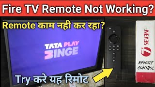 Amazon Fire TV Stick Remote Not Working Hindi 🔥Tata play binge fire tv stick remote not working [upl. by Ifok]