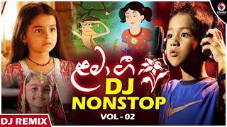 Best Sinhala Songs Dj Remix  Children Songs Dj Nonstop Vol  02  Lama Geetha  Sahan Remix [upl. by Anastatius]