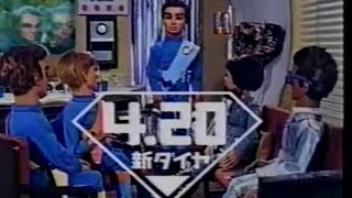 1995年CM スーパー雷鳥サンダーバード JR西日本 伊藤ハム [upl. by Shena]