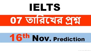 IELTS Tips amp Tricks  16th November Exam Prediction [upl. by Enelyaj981]