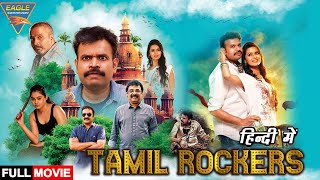 Tamil Rockers 2023 South Indian Hindi Dubbed Full Movie  Premji Amaren SPB Charan Meenakshi [upl. by Ellecrag885]