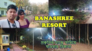 Banashree Resort Joypur Forest Bankura  Ancient British Aerodrome of WW2  A weekend gateway [upl. by Theola]