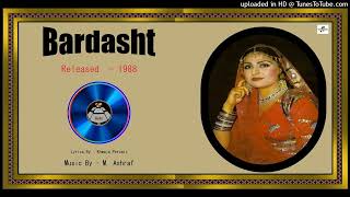 WajjaTunkaPyarDa  NoorJehan  Lyrics  Khwaja Pervaiz  M Ashraf  Bardasht 1988  CD 320K [upl. by Yrhcaz]