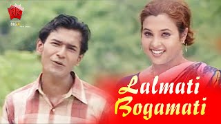 Lalmati Bogamati Video Song  Zubeen Garg  Hamar Dhoni  Baganiya Hits [upl. by Adina73]