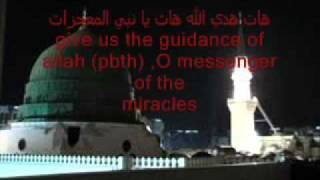 Tala Al Badru Alayna  sheikh mishary al afasi  with lyrics and english translation [upl. by Ifok]