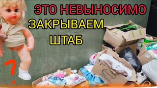 ТЕРПЕНИЕ ВОЛОНТЁРА ЛОПНУЛО Высказалась откровенно про помощь нуждающимся людям Что скрывается [upl. by Nekal]