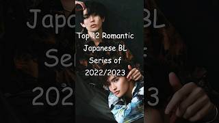 Top 12 Romantic Japanese BL Series of 20222023 blrama blseriestowatch blseries japanesebl bl [upl. by Asilej390]