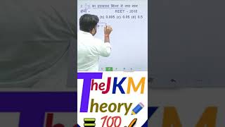 Maths Simple Short Tricks  Decimal amp Fractions Question  shorts short thejkmtheory jkmsir [upl. by Hegyera]