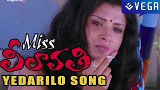 Miss Leelavathi Movie  Yedarilo Song  Latest Telugu Movie 2015 [upl. by Sutit]