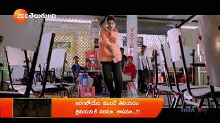 Student No1  Kuchipudi Kaina Video Song 1080p HD Dolby Stereo by Kirans Studios [upl. by Aneehc]