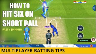 🔥 Real Cricket 19  How To Hit Six On Short Ball In Multiplayer Mode [upl. by Alison]