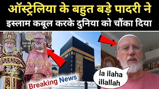 Australia Ke Padri Ne Qaboola Islam  My Revert Story 😍 [upl. by Pasadis]