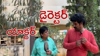 యాక్టర్  డైరెక్టర్comedy skitnellore comedyDornala HaribabuMurali Nellori [upl. by Slade703]