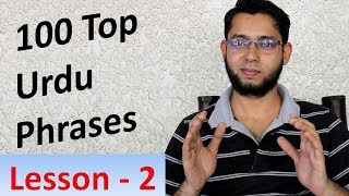 Lesson 2  Learn Urdu 100 Most Common Urdu Phrases [upl. by Medina553]