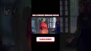 Chachi 420 Bollywood Remake Movie BS12 shorts [upl. by Boesch]