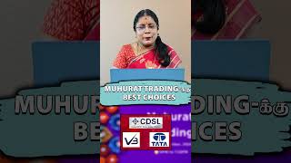 தீபாவளி சிறப்பு Muhurat Tradingக்கு Best Choices Dharmasri RajeswaranSai Sharetutue [upl. by Eelyahs]