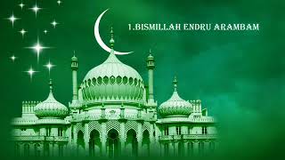 01  Bismillah Endru Arambam  Nagore hanifa Islamic Song [upl. by Cohen]