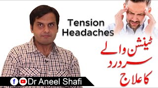 Tension headaches and its treatment  Tension waley ser dard ka elaj  Dr Aneel Shafi [upl. by Carla]