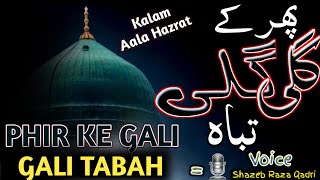 Phir Ke Gali Gali Tabah  Kalam e Aala Hazrat  Voice Shazeb Raza Qadri [upl. by Onivag]