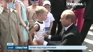 Владимир Путин оказался в центре международного скандала [upl. by Yarehs917]